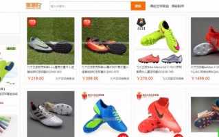 足球鞋适合新手吗女生，足球鞋适合新手吗女生穿