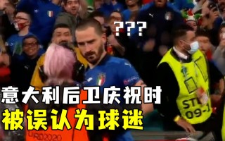 各国足球缺少后卫吗，各国足球缺少后卫吗知乎
